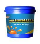 HEP���ٸߜؘO���ͺ�֬