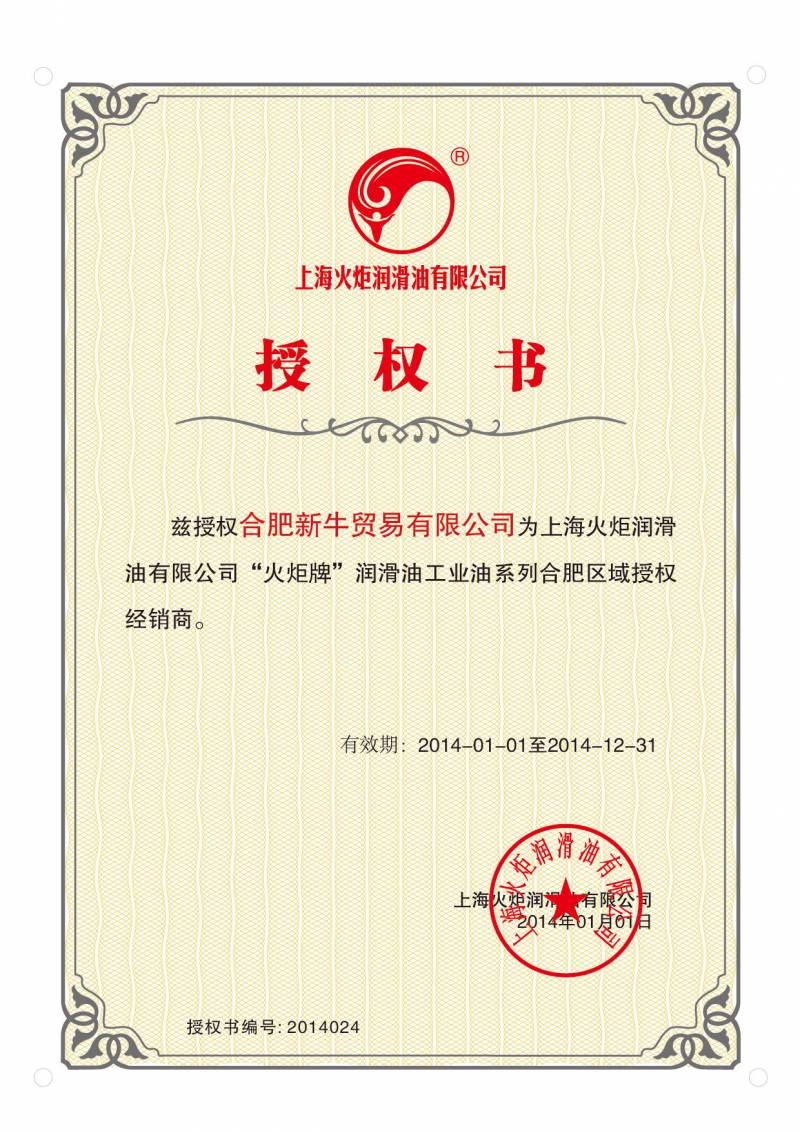 �Ϻ���杙�������޹�˾�ڙ�(qu��n)��