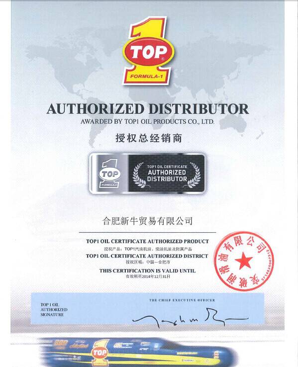 ����TOP1ͻ�Ɲ������ڙ�(qu��n)����(j��ng)�N����܇��