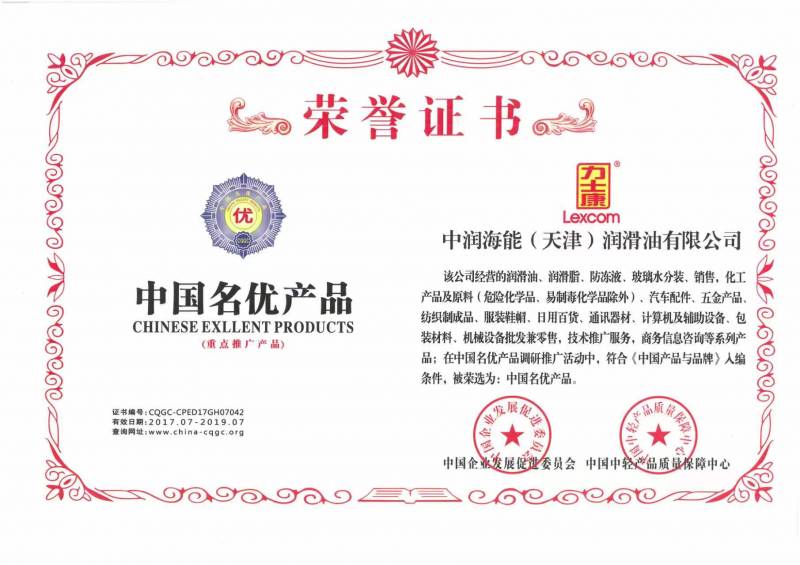 �s�u(y��)�Y�|(zh��)