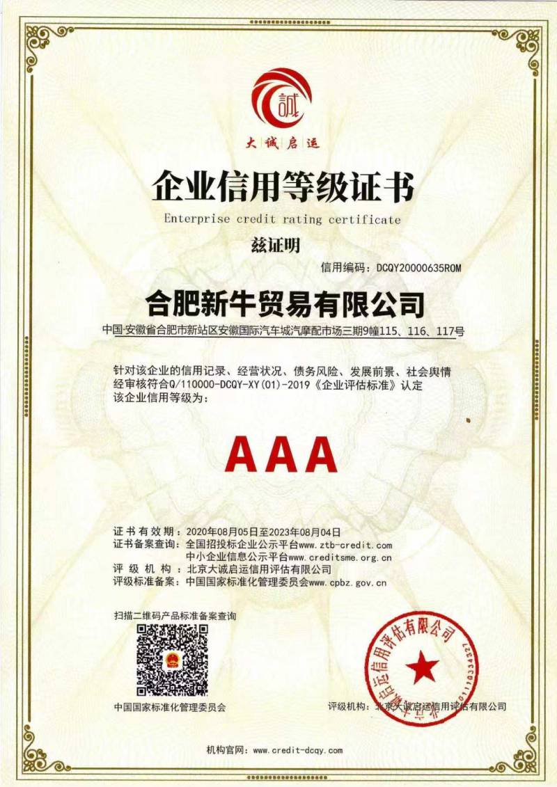 ��I(y��)���õȼ�(j��)�C��(sh��)