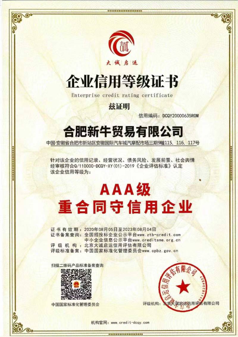 ��I(y��)���õȼ�(j��)�C��(sh��)